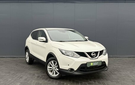 Nissan Qashqai, 2018 год, 1 690 000 рублей, 15 фотография