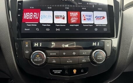 Nissan Qashqai, 2018 год, 1 690 000 рублей, 18 фотография