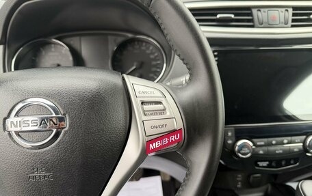 Nissan Qashqai, 2018 год, 1 690 000 рублей, 20 фотография