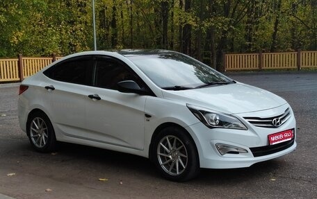 Hyundai Solaris II рестайлинг, 2015 год, 1 000 000 рублей, 1 фотография