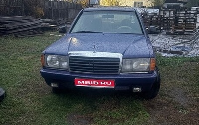 Mercedes-Benz 190 (W201), 1984 год, 250 000 рублей, 1 фотография