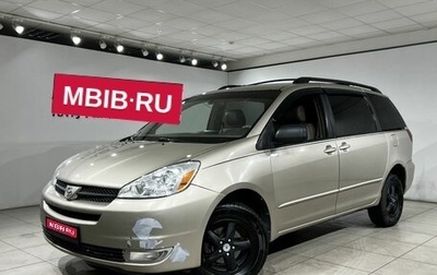 Toyota Sienna II рестайлинг, 2004 год, 899 000 рублей, 1 фотография