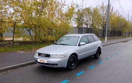 Audi A4, 2000 год, 295 000 рублей, 13 фотография