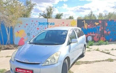 Toyota Wish II, 2003 год, 700 000 рублей, 1 фотография