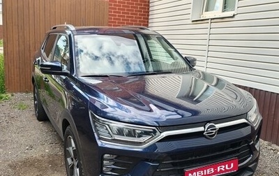 SsangYong Korando, 2019 год, 2 090 000 рублей, 1 фотография