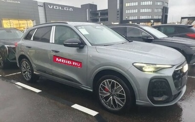 Audi Q5, 2026 год, 6 790 000 рублей, 1 фотография