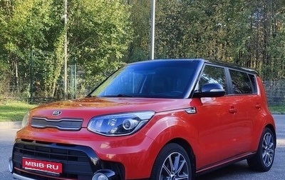 KIA Soul II рестайлинг, 2016 год, 1 450 000 рублей, 1 фотография