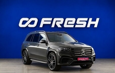 Mercedes-Benz GLS, 2025 год, 13 930 700 рублей, 1 фотография