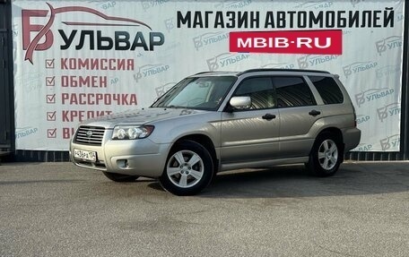 Subaru Forester, 2006 год, 850 000 рублей, 3 фотография