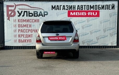 Subaru Forester, 2006 год, 850 000 рублей, 5 фотография