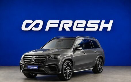 Mercedes-Benz GLS, 2025 год, 13 930 700 рублей, 5 фотография