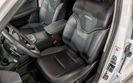 Haval Jolion, 2022 год, 1 695 000 рублей, 3 фотография