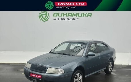 Skoda Octavia IV, 2006 год, 235 000 рублей, 1 фотография