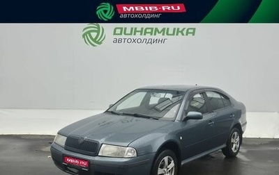 Skoda Octavia IV, 2006 год, 235 000 рублей, 1 фотография