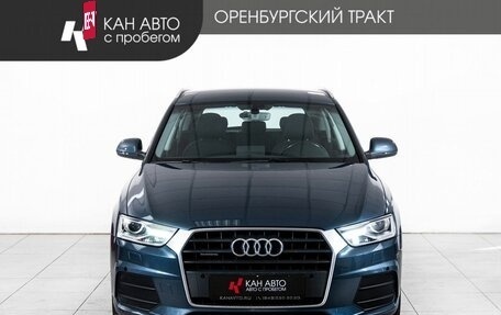 Audi Q3, 2015 год, 2 348 000 рублей, 2 фотография