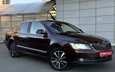 Skoda Superb III рестайлинг, 2014 год, 1 099 000 рублей, 1 фотография