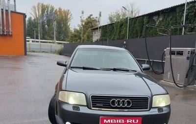 Audi A6, 2002 год, 300 000 рублей, 1 фотография