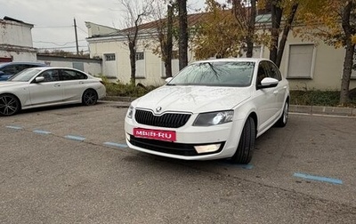 Skoda Octavia, 2015 год, 1 510 000 рублей, 1 фотография
