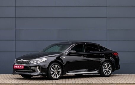 KIA Optima IV, 2018 год, 1 495 000 рублей, 1 фотография