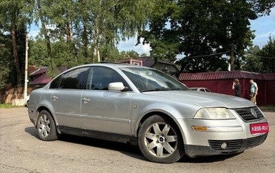 Volkswagen Passat B5+ рестайлинг, 2001 год, 345 000 рублей, 1 фотография