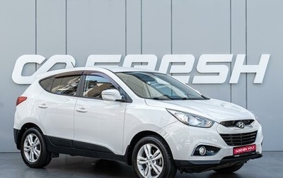 Hyundai ix35 I рестайлинг, 2012 год, 1 290 000 рублей, 1 фотография