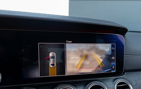 Mercedes-Benz E-Класс, 2020 год, 2 295 000 рублей, 16 фотография