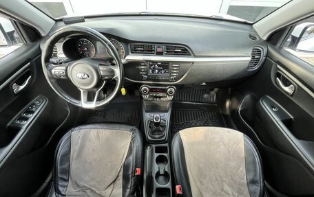 KIA Rio IV, 2019 год, 1 550 000 рублей, 10 фотография