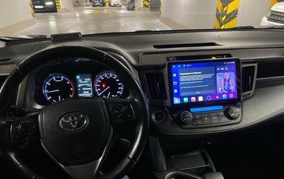 Toyota RAV4, 2016 год, 2 050 000 рублей, 1 фотография