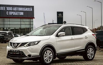 Nissan Qashqai, 2018 год, 1 435 000 рублей, 1 фотография