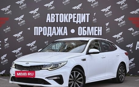 KIA Optima IV, 2019 год, 1 390 000 рублей, 3 фотография