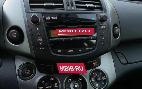 Toyota RAV4, 2011 год, 1 480 000 рублей, 7 фотография