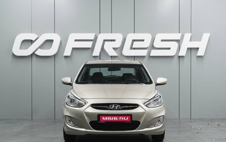 Hyundai Solaris II рестайлинг, 2012 год, 1 100 000 рублей, 3 фотография