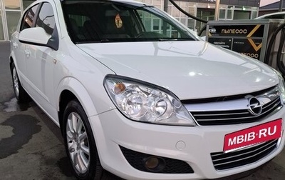 Opel Astra H, 2013 год, 749 000 рублей, 1 фотография
