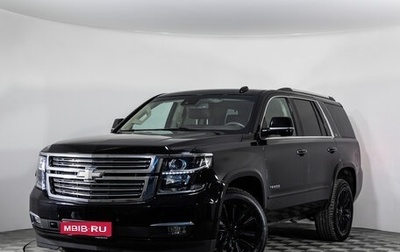 Chevrolet Tahoe IV, 2015 год, 3 199 000 рублей, 1 фотография