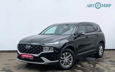 Hyundai Santa Fe IV, 2021 год, 2 849 000 рублей, 1 фотография