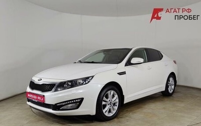 KIA Optima III, 2013 год, 1 290 000 рублей, 1 фотография