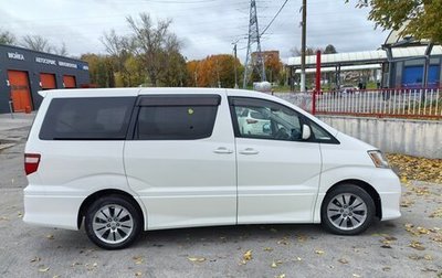Toyota Alphard III, 2005 год, 1 650 000 рублей, 1 фотография