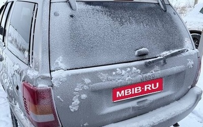 Jeep Grand Cherokee, 2000 год, 700 000 рублей, 1 фотография