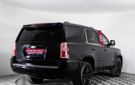 Chevrolet Tahoe IV, 2015 год, 3 199 000 рублей, 5 фотография