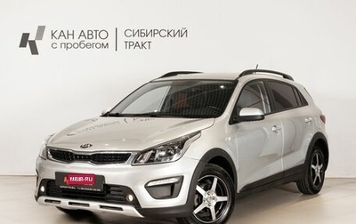 KIA Rio IV, 2017 год, 1 380 800 рублей, 1 фотография