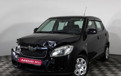 Skoda Fabia II, 2009 год, 299 000 рублей, 1 фотография