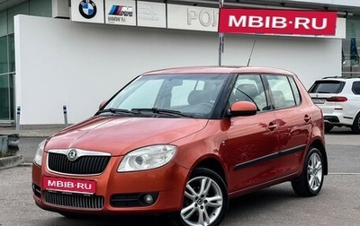 Skoda Fabia II, 2009 год, 497 000 рублей, 1 фотография