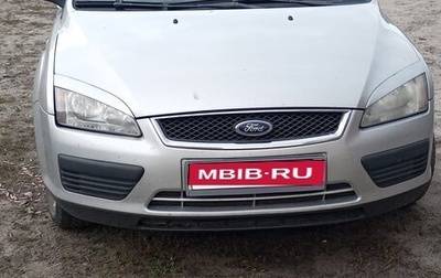 Ford Focus II рестайлинг, 2007 год, 399 999 рублей, 1 фотография