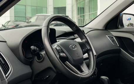 Hyundai Creta I рестайлинг, 2020 год, 1 847 000 рублей, 13 фотография