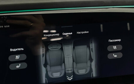 CheryExeed TXL, 2024 год, 2 547 000 рублей, 16 фотография