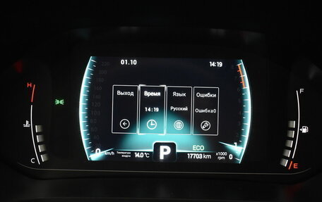 Chery Tiggo 7 Pro, 2023 год, 1 725 000 рублей, 6 фотография