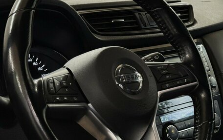 Nissan X-Trail, 2020 год, 2 050 000 рублей, 12 фотография