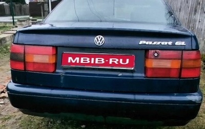 Volkswagen Passat B4, 1995 год, 195 000 рублей, 1 фотография