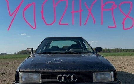 Audi 80, 1990 год, 100 000 рублей, 3 фотография
