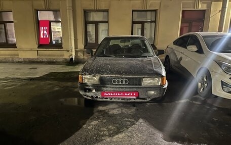 Audi 80, 1990 год, 100 000 рублей, 8 фотография